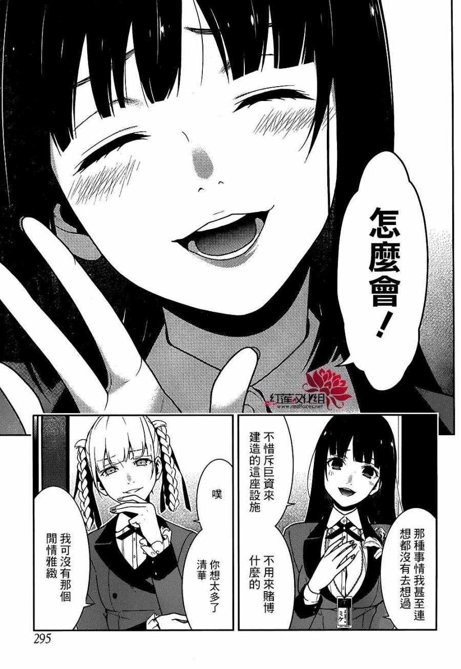 第 38 页