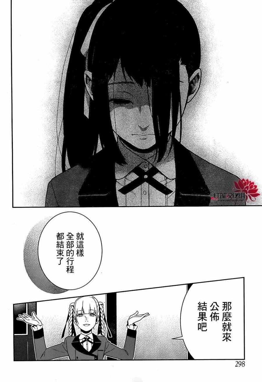 第 41 页