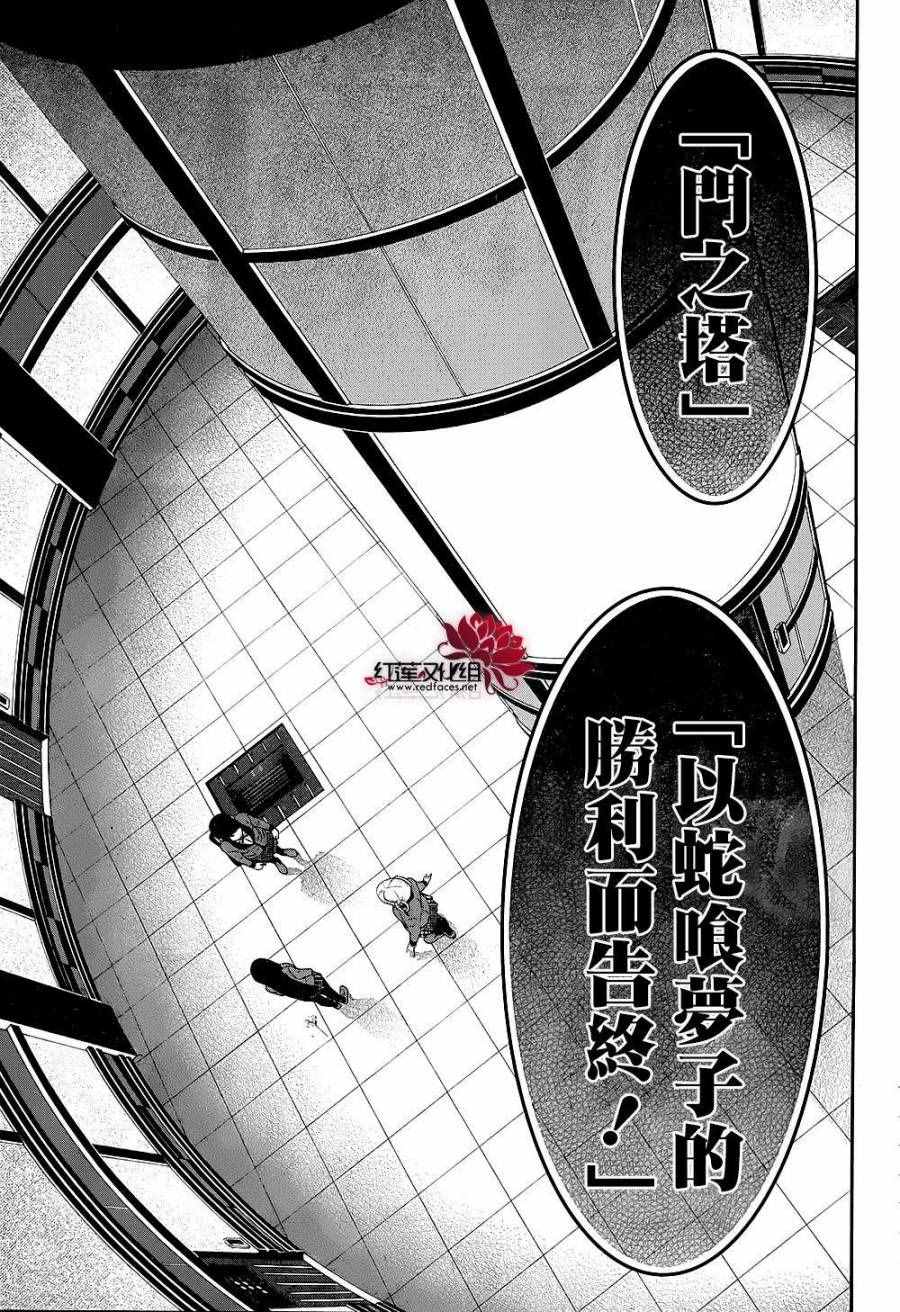 第 42 页
