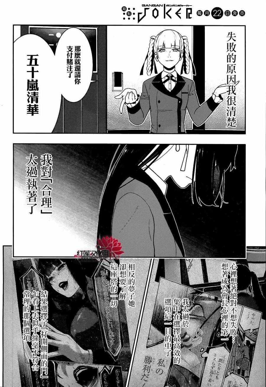 第 43 页