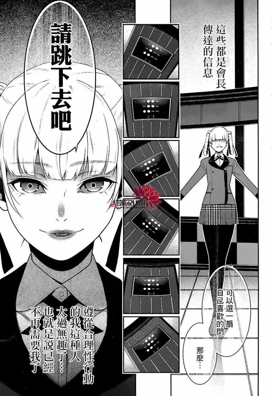 第 44 页