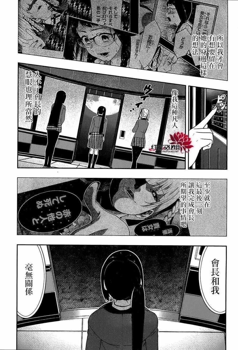 第 46 页