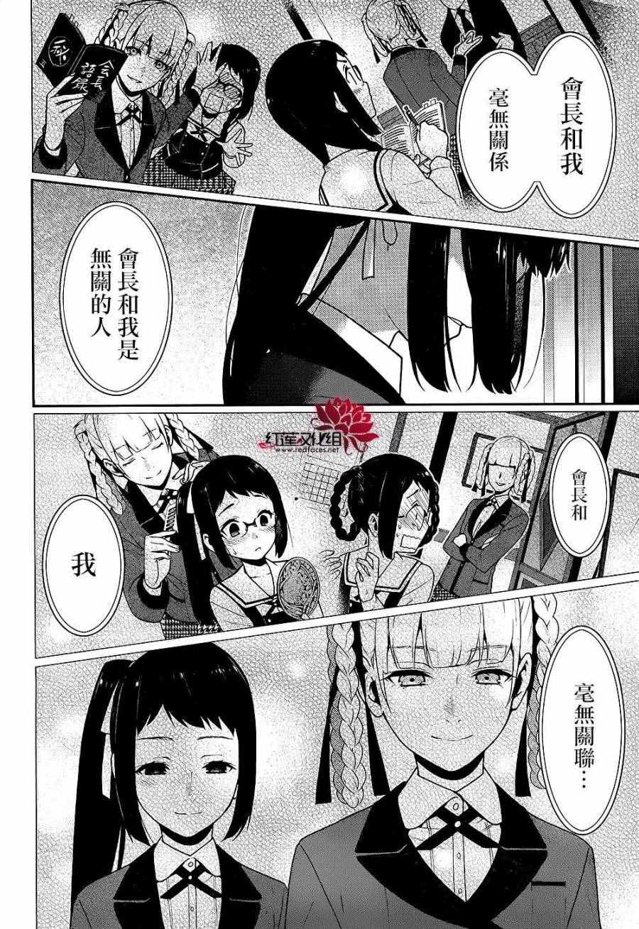 第 47 页