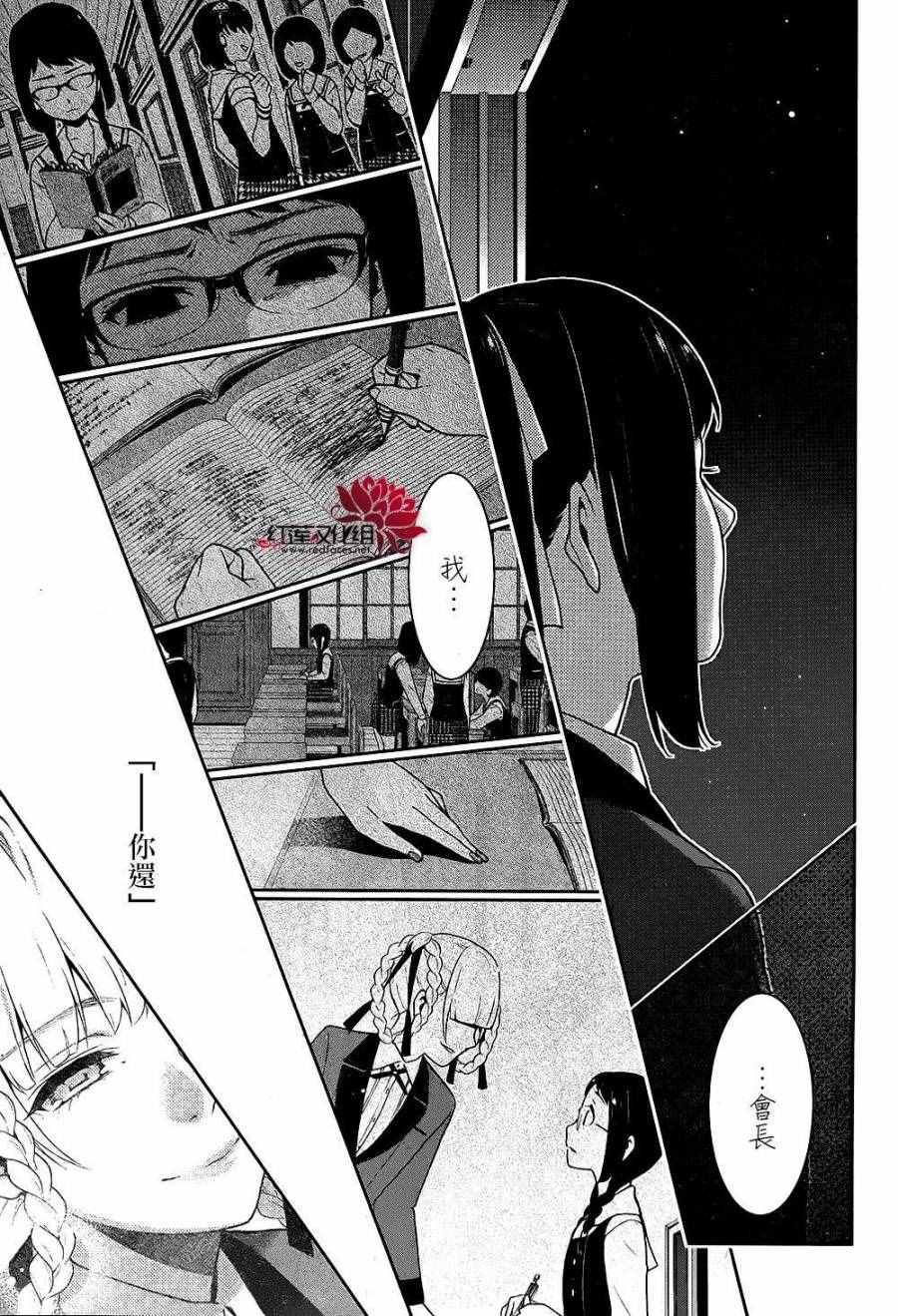第 48 页