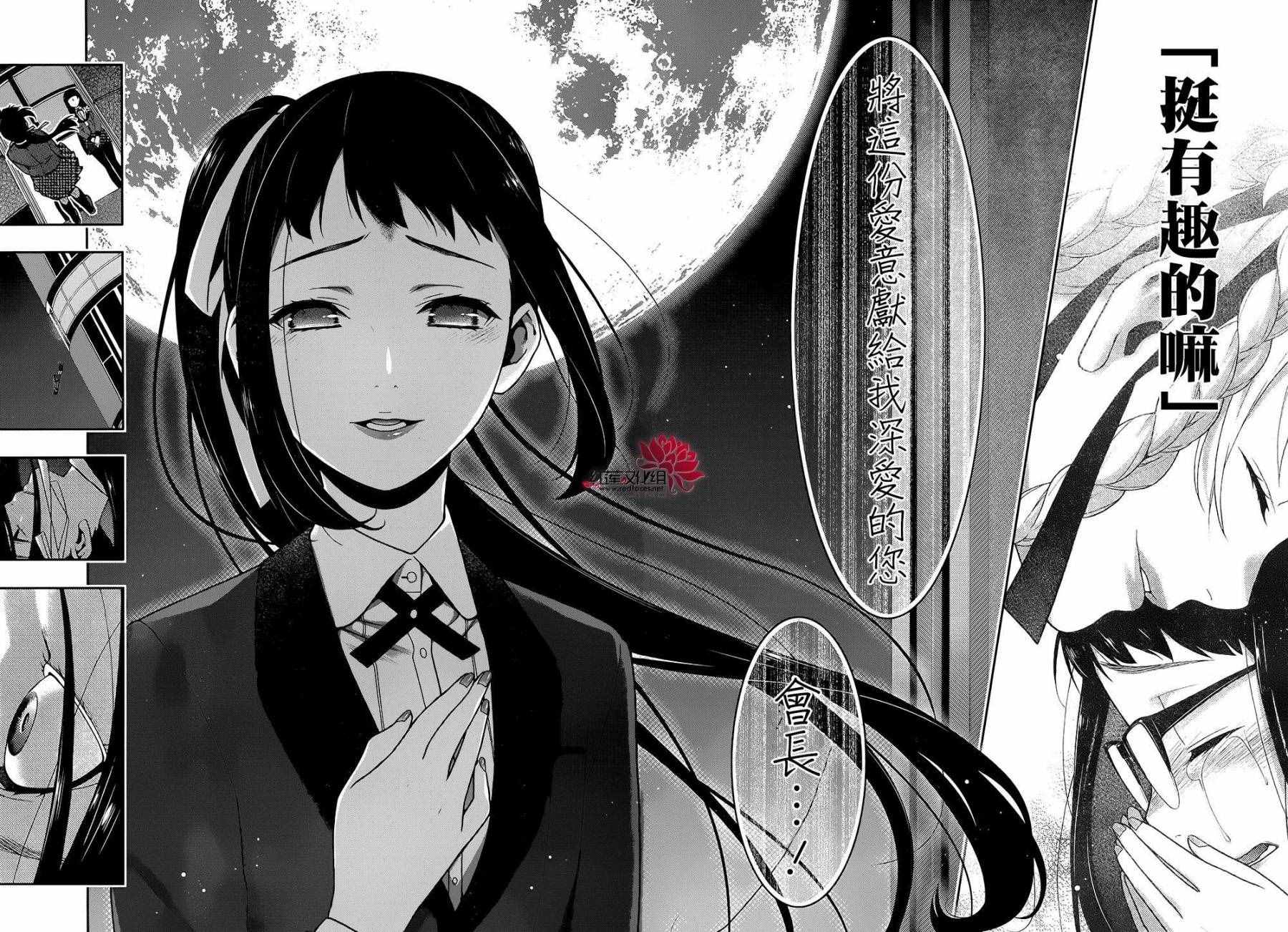 第 49 页