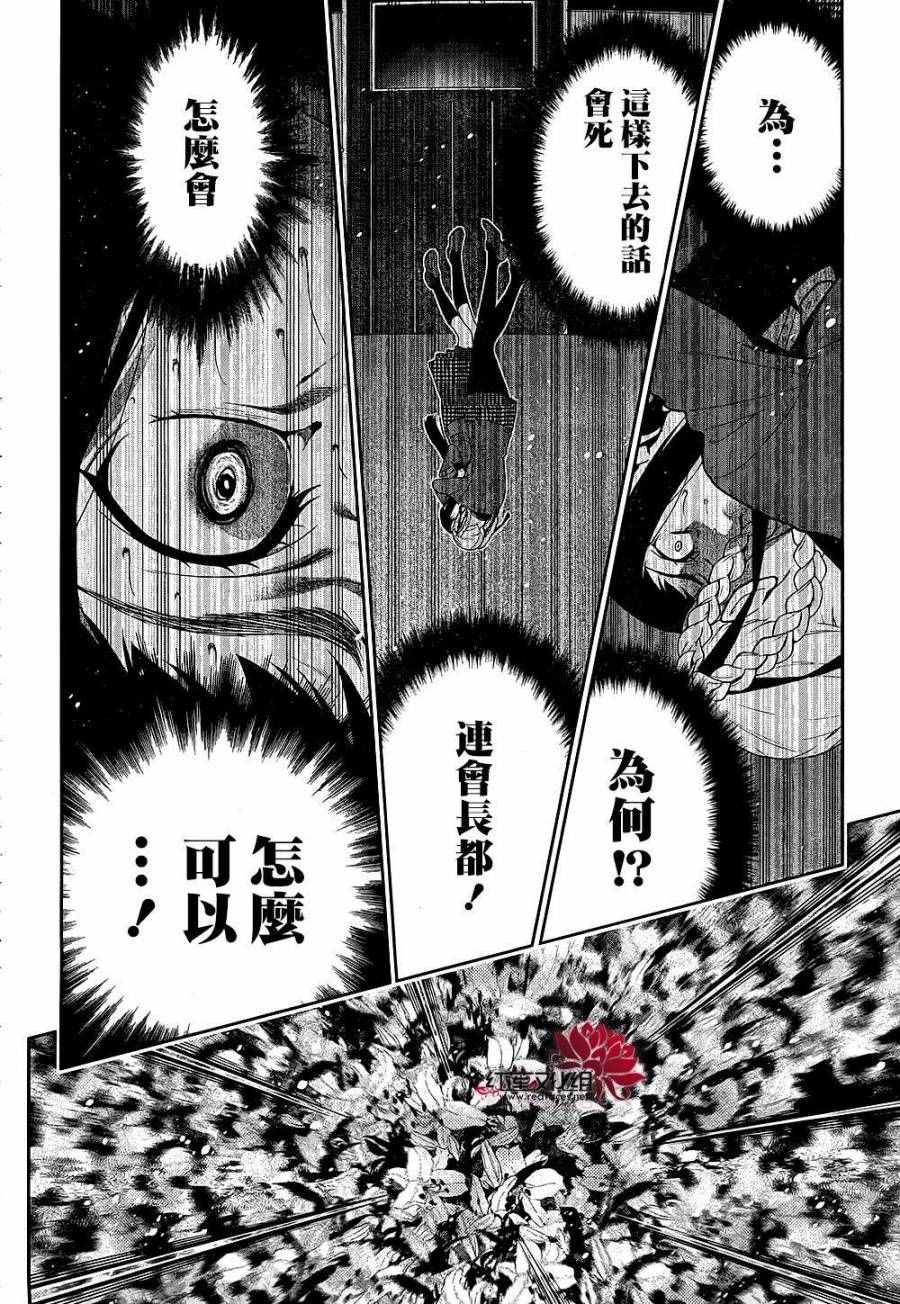 第 51 页