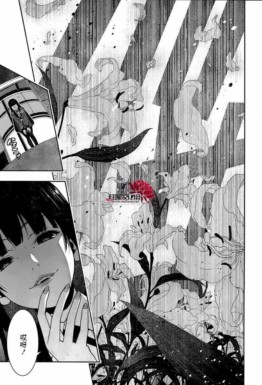 第 52 页