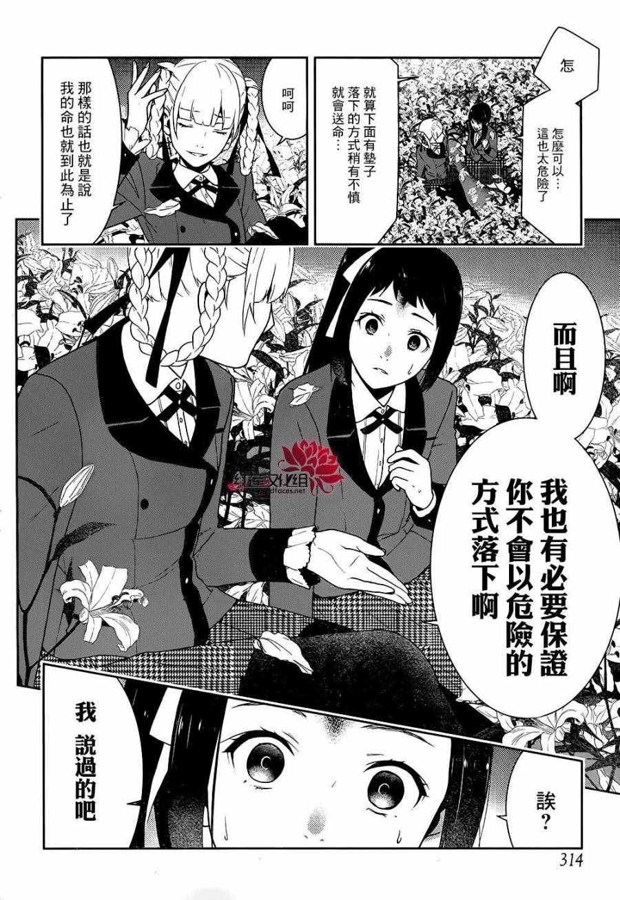 第 55 页