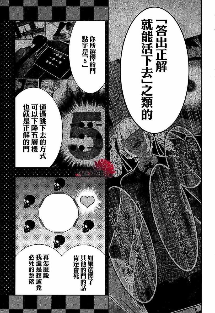 第 56 页