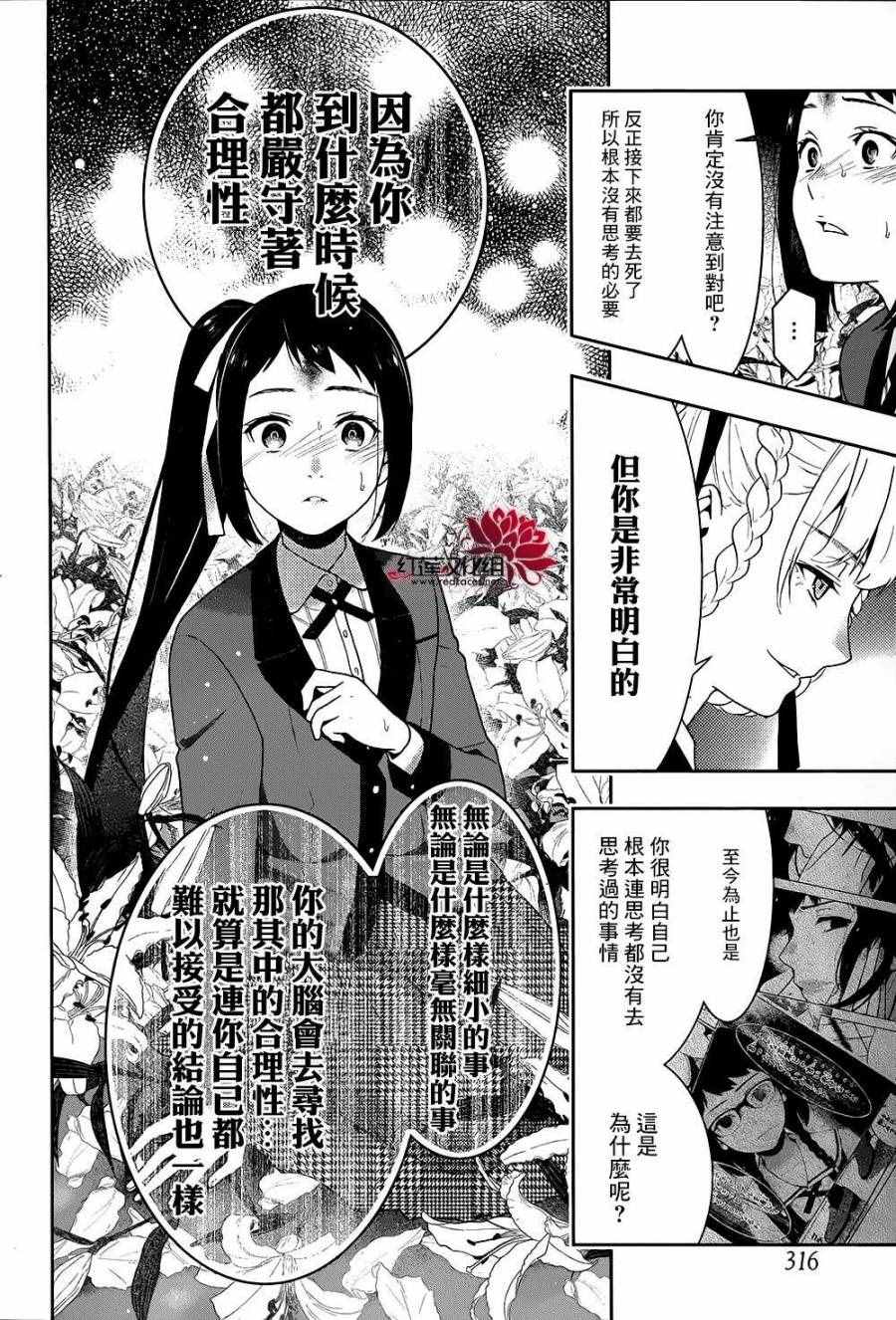 第 57 页
