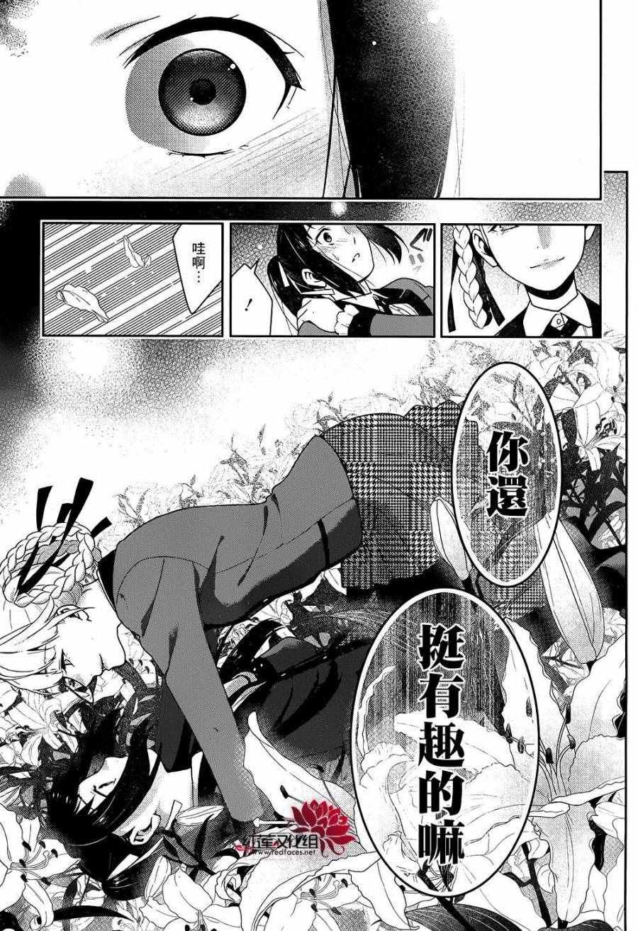 第 58 页