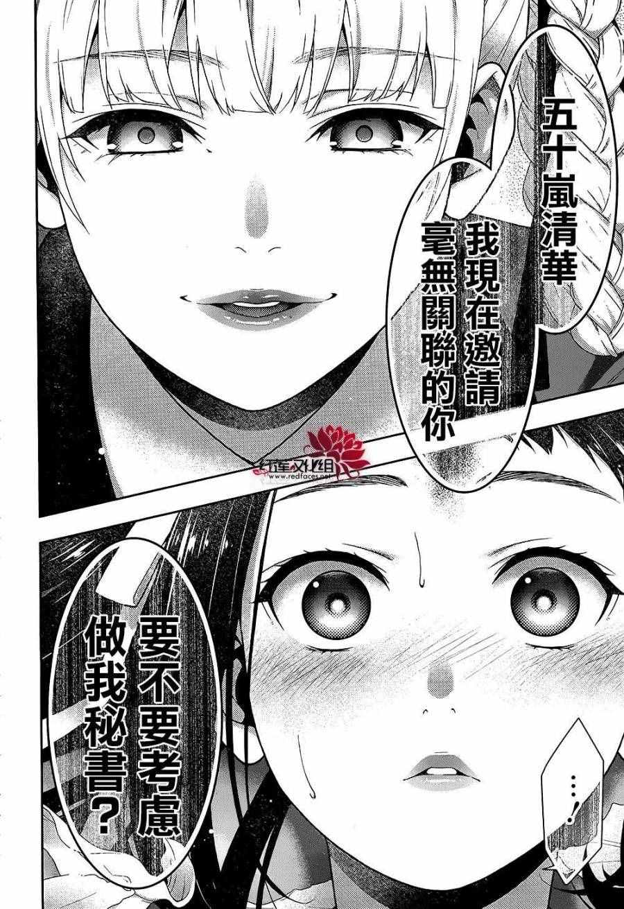 第 59 页