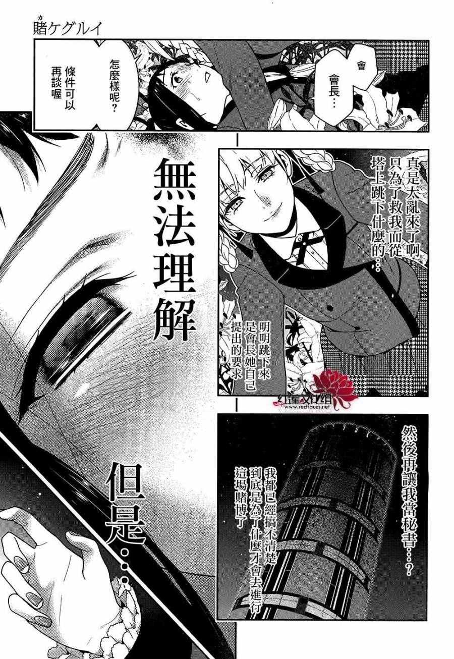 第 60 页