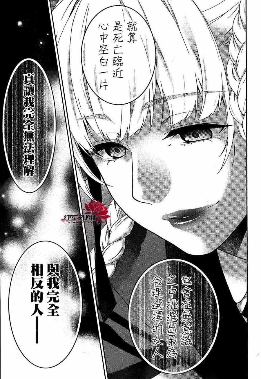 第 62 页