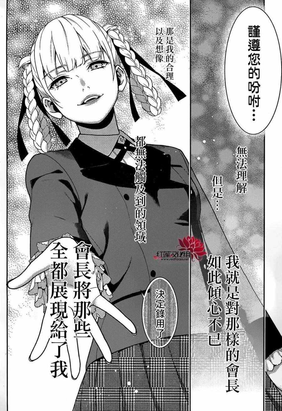 第 64 页
