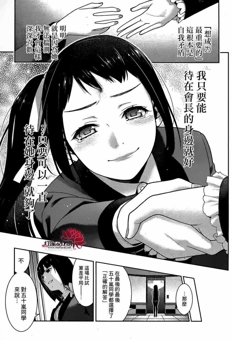 第 65 页