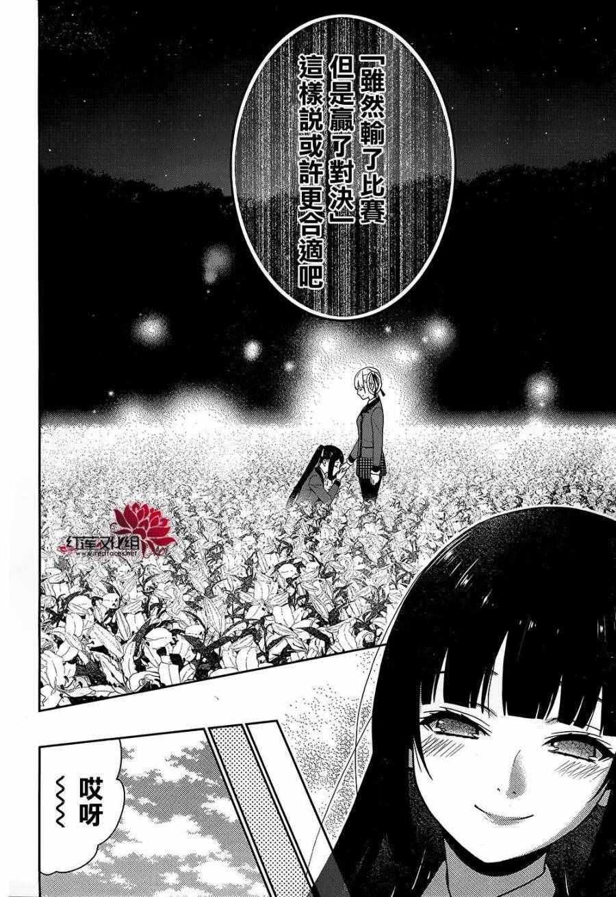 第 66 页