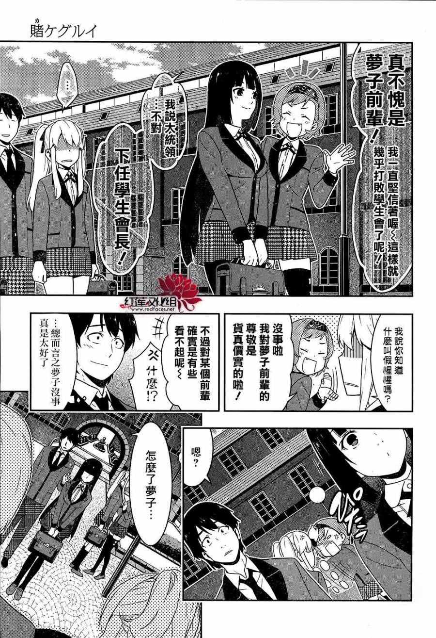 第 67 页