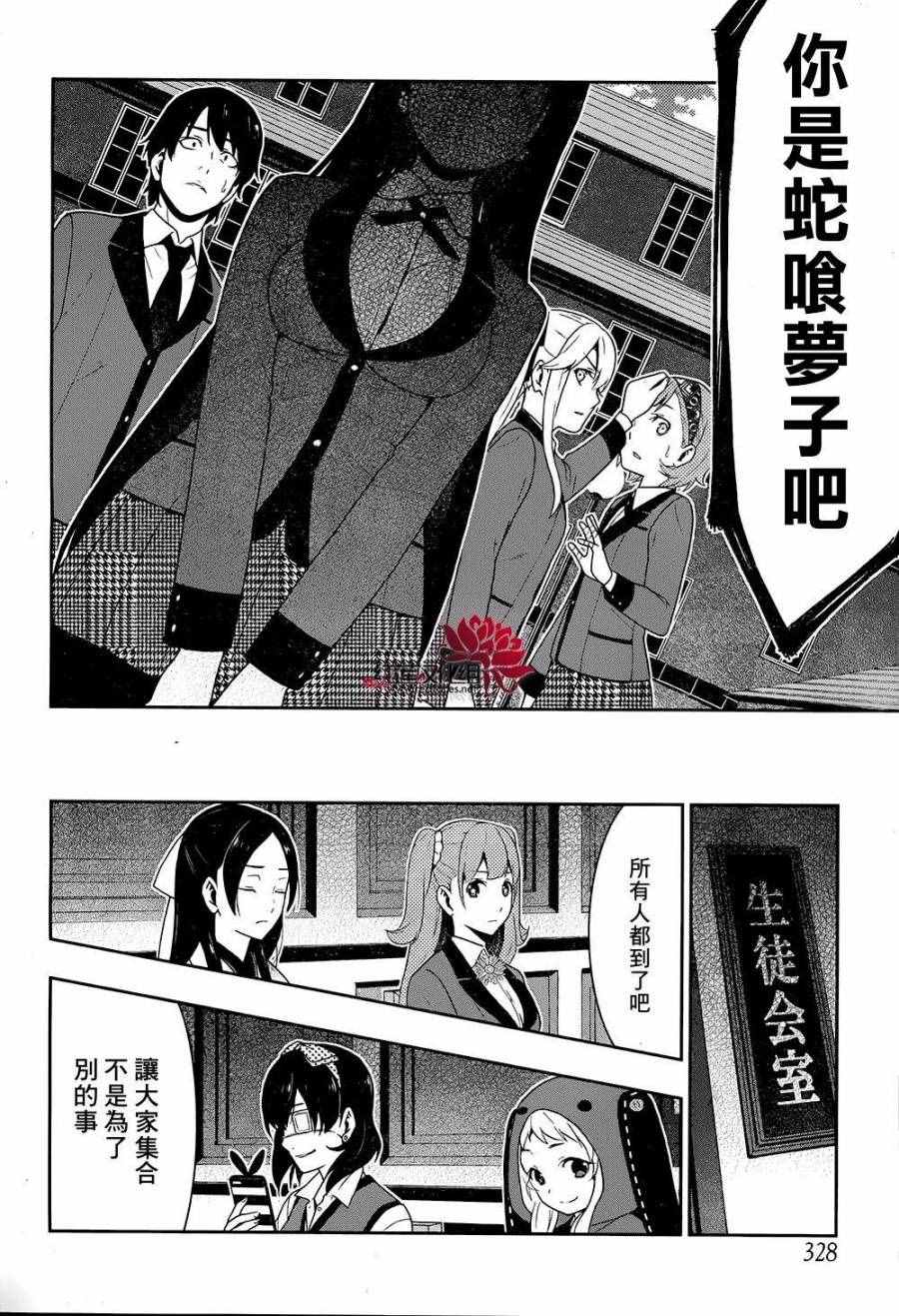 第 68 页