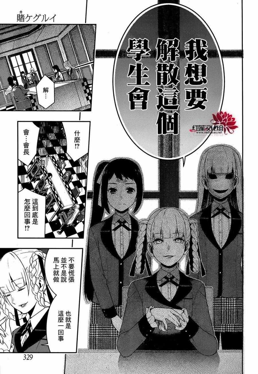 第 69 页