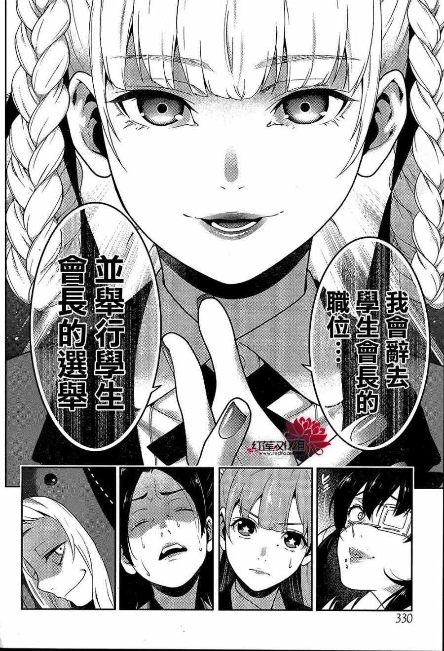 第 70 页
