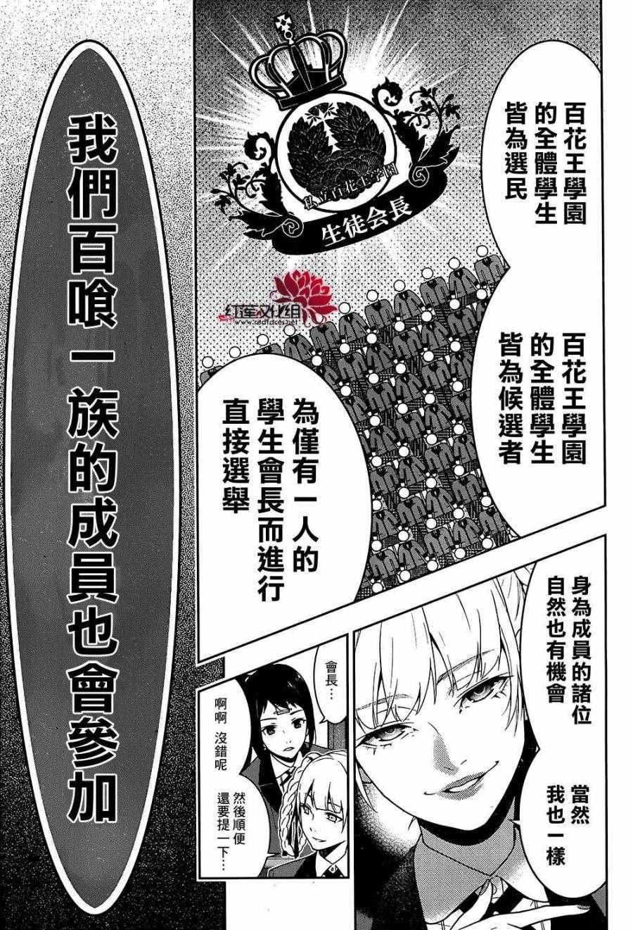 第 71 页