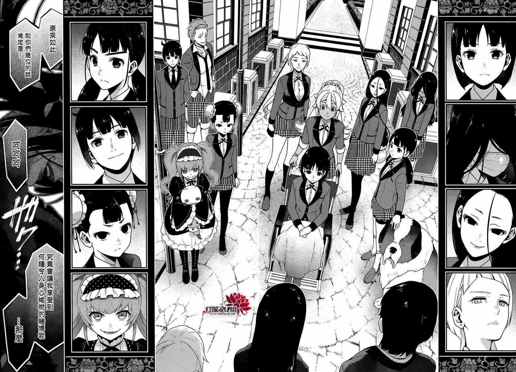 第 72 页