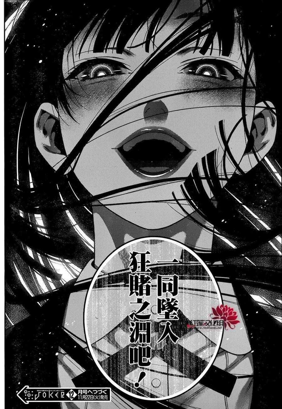 第 73 页