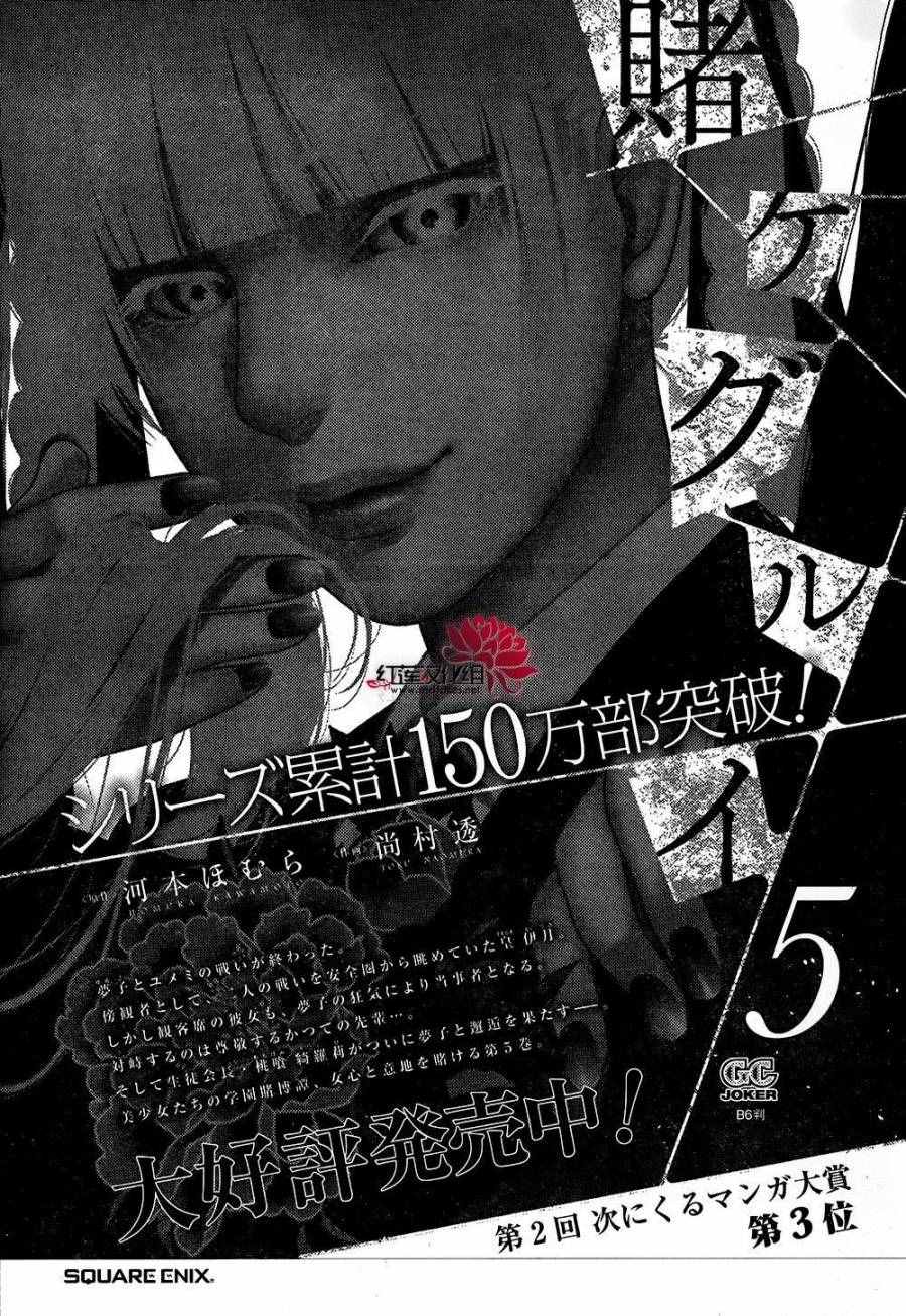 第 74 页
