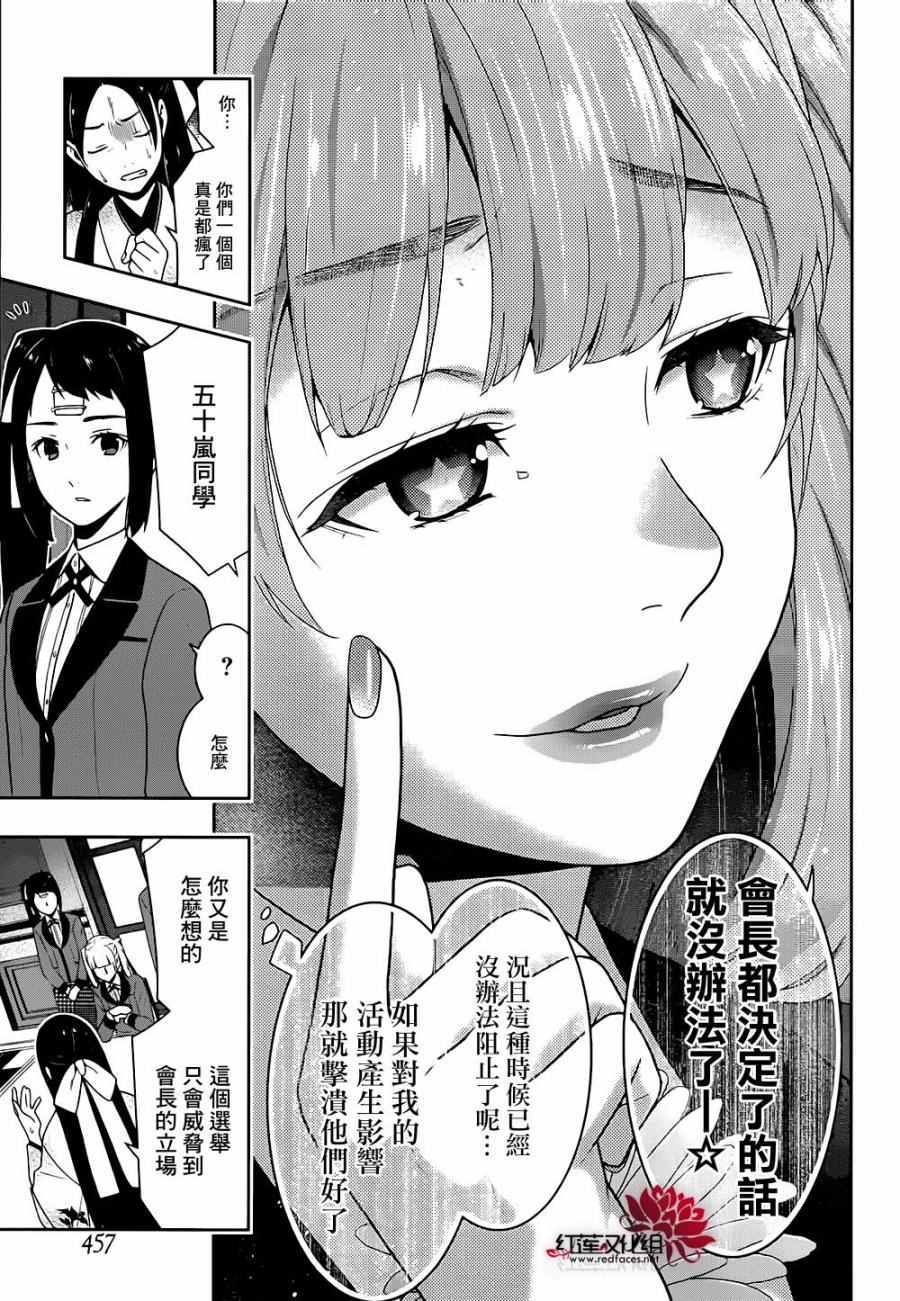 第 31 页