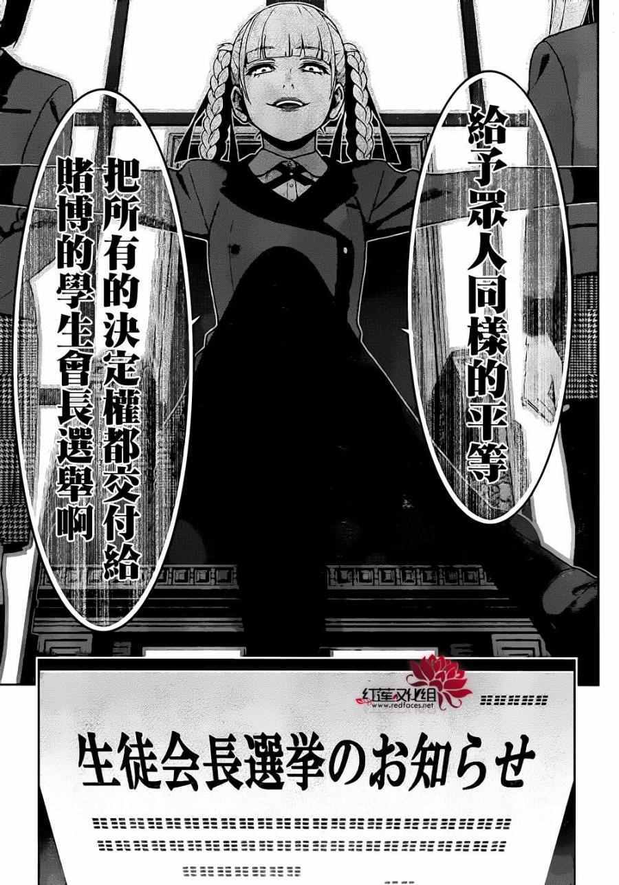 第 33 页
