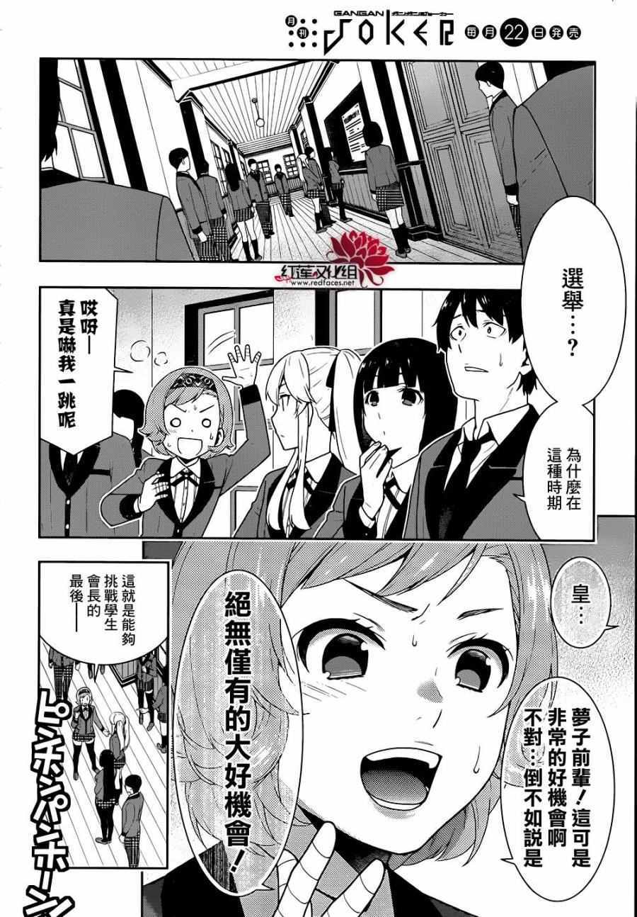 第 34 页