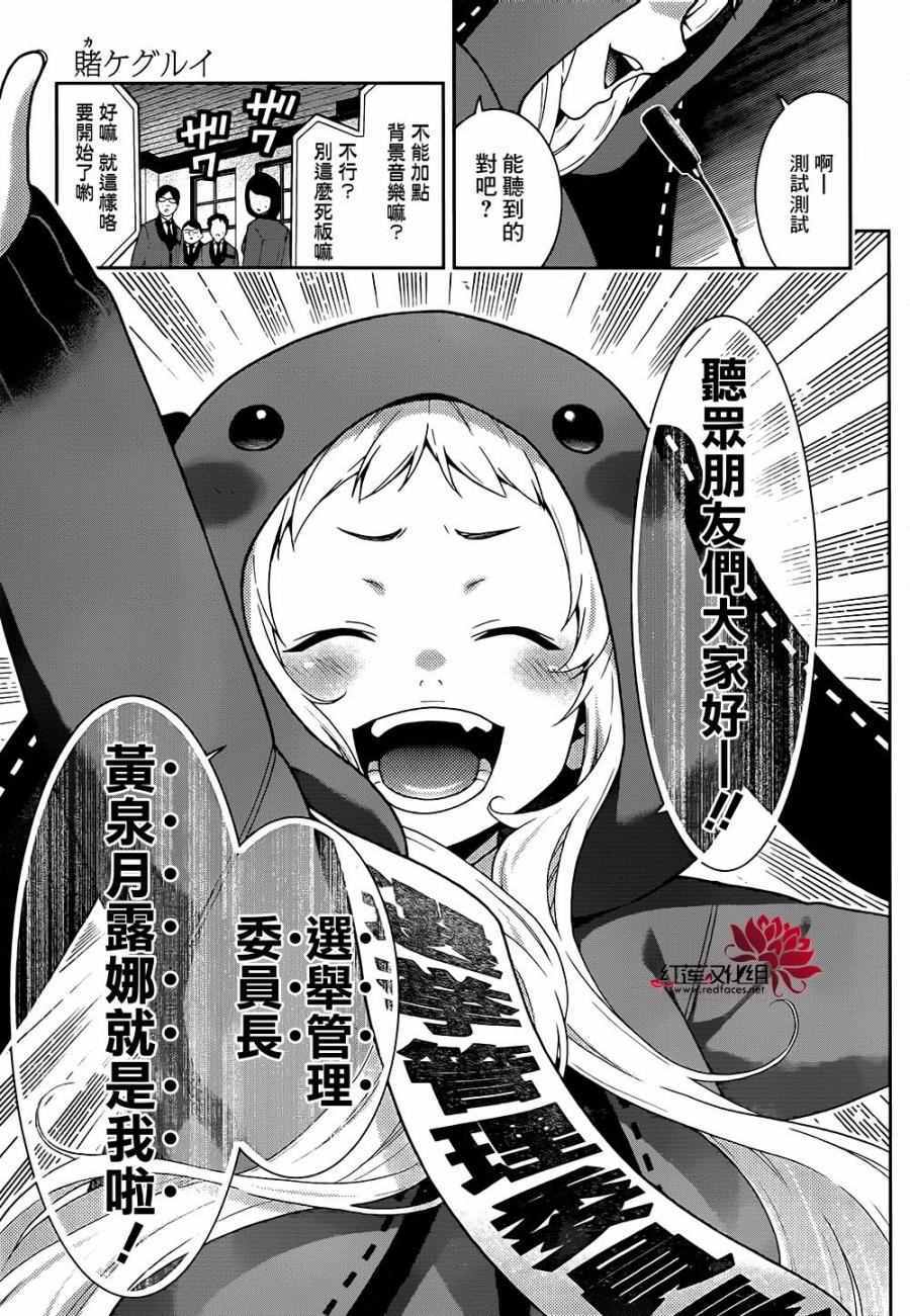 第 35 页