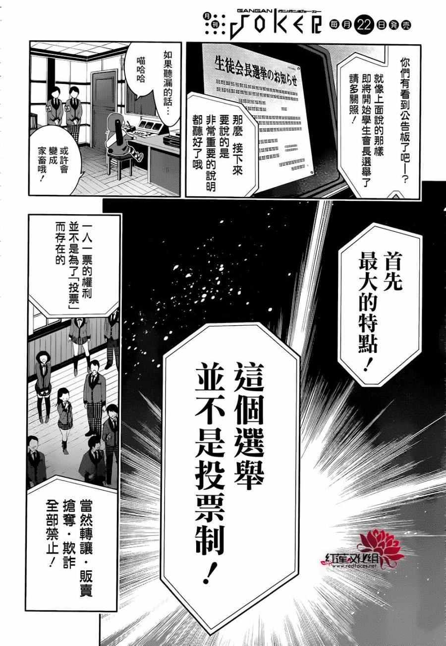 第 36 页