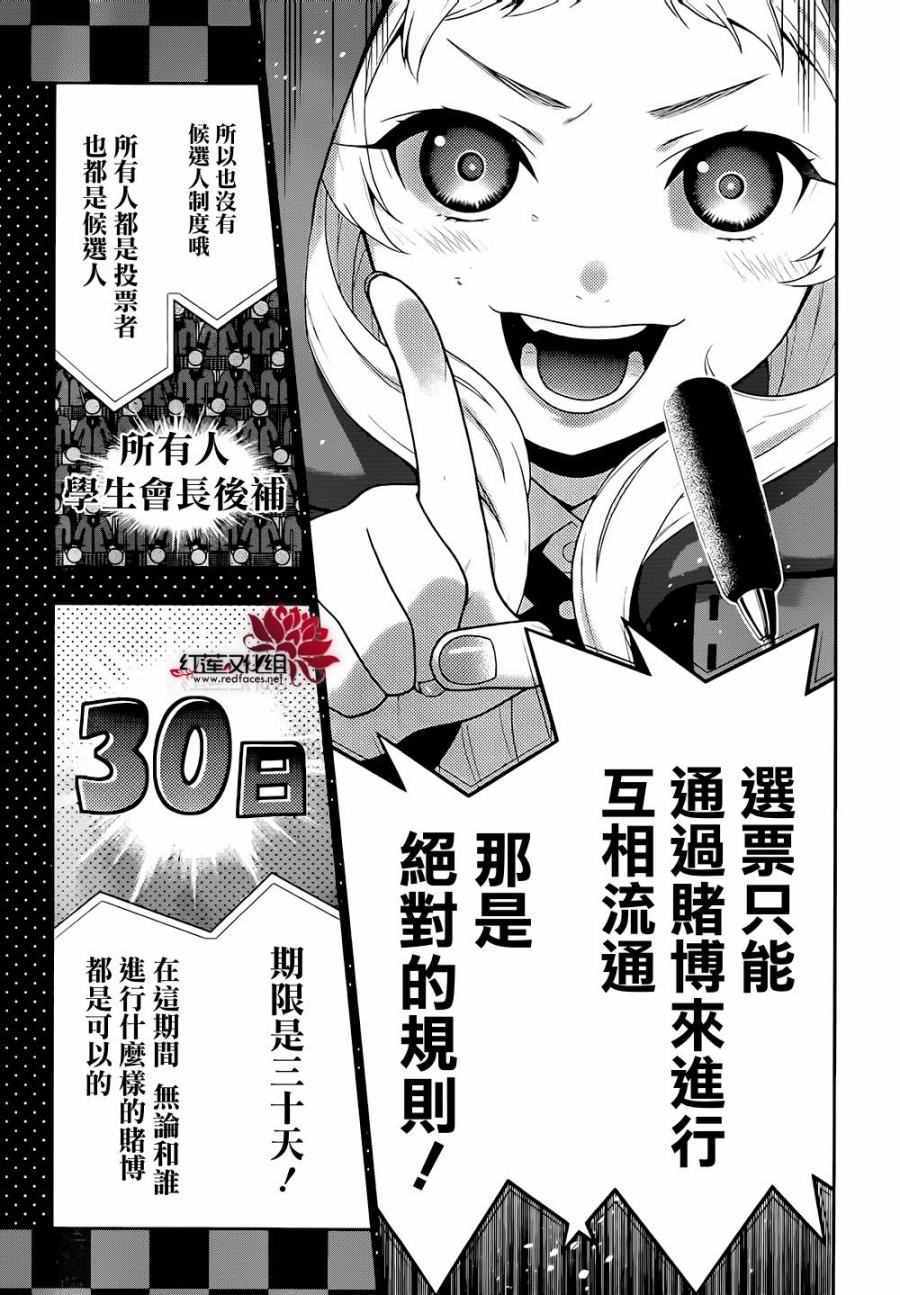 第 37 页