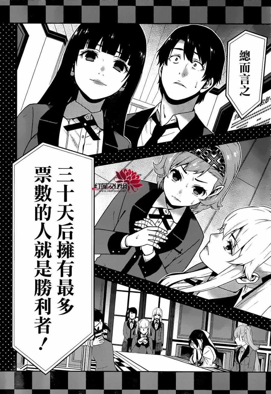 第 38 页