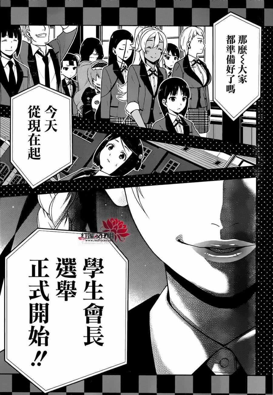 第 39 页