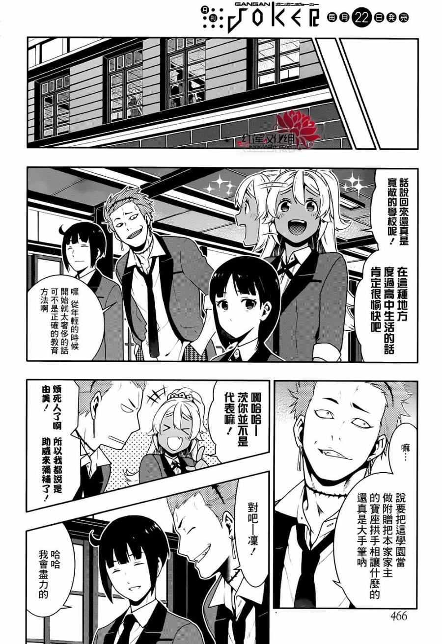 第 40 页