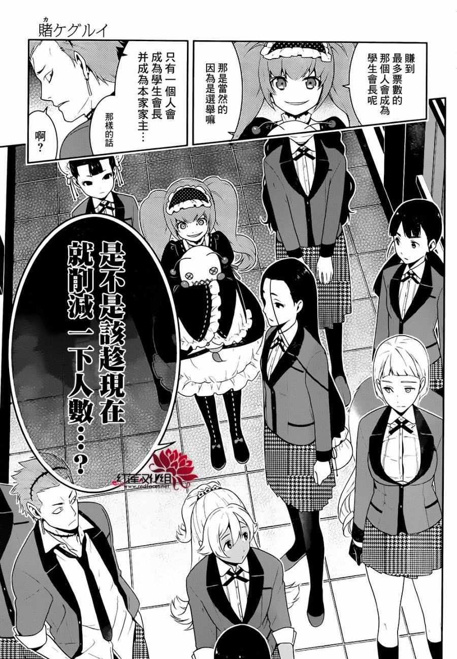 第 41 页