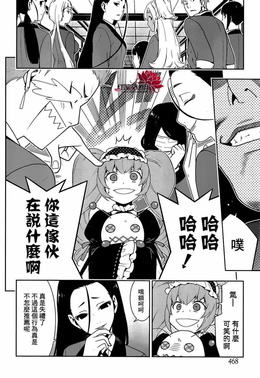 第 42 页