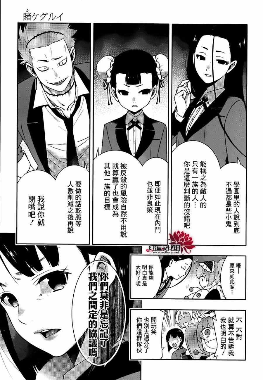 第 43 页