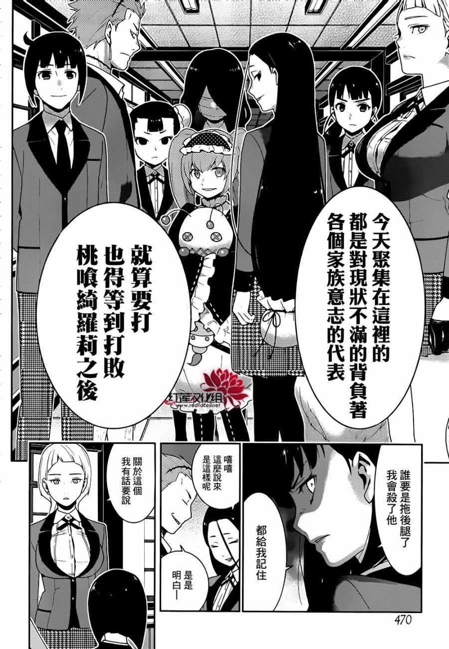 第 44 页