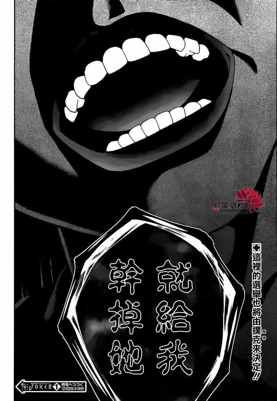 第 46 页