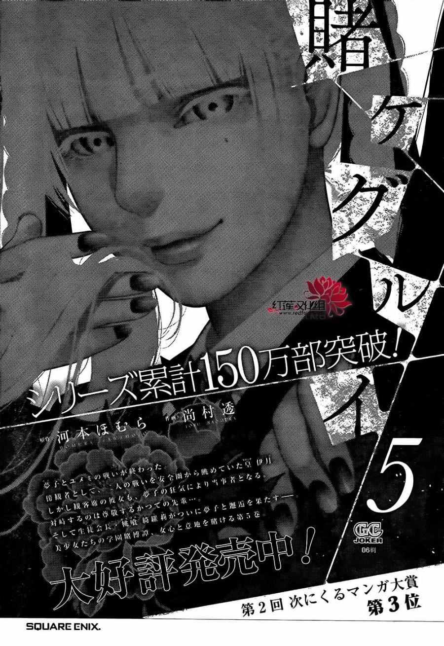 第 47 页