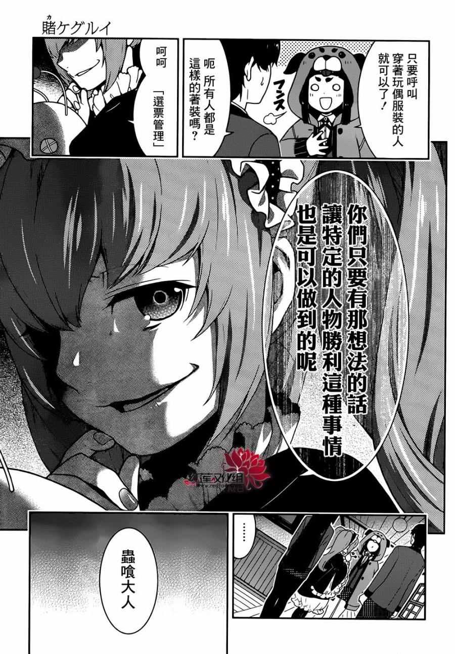 第 22 页