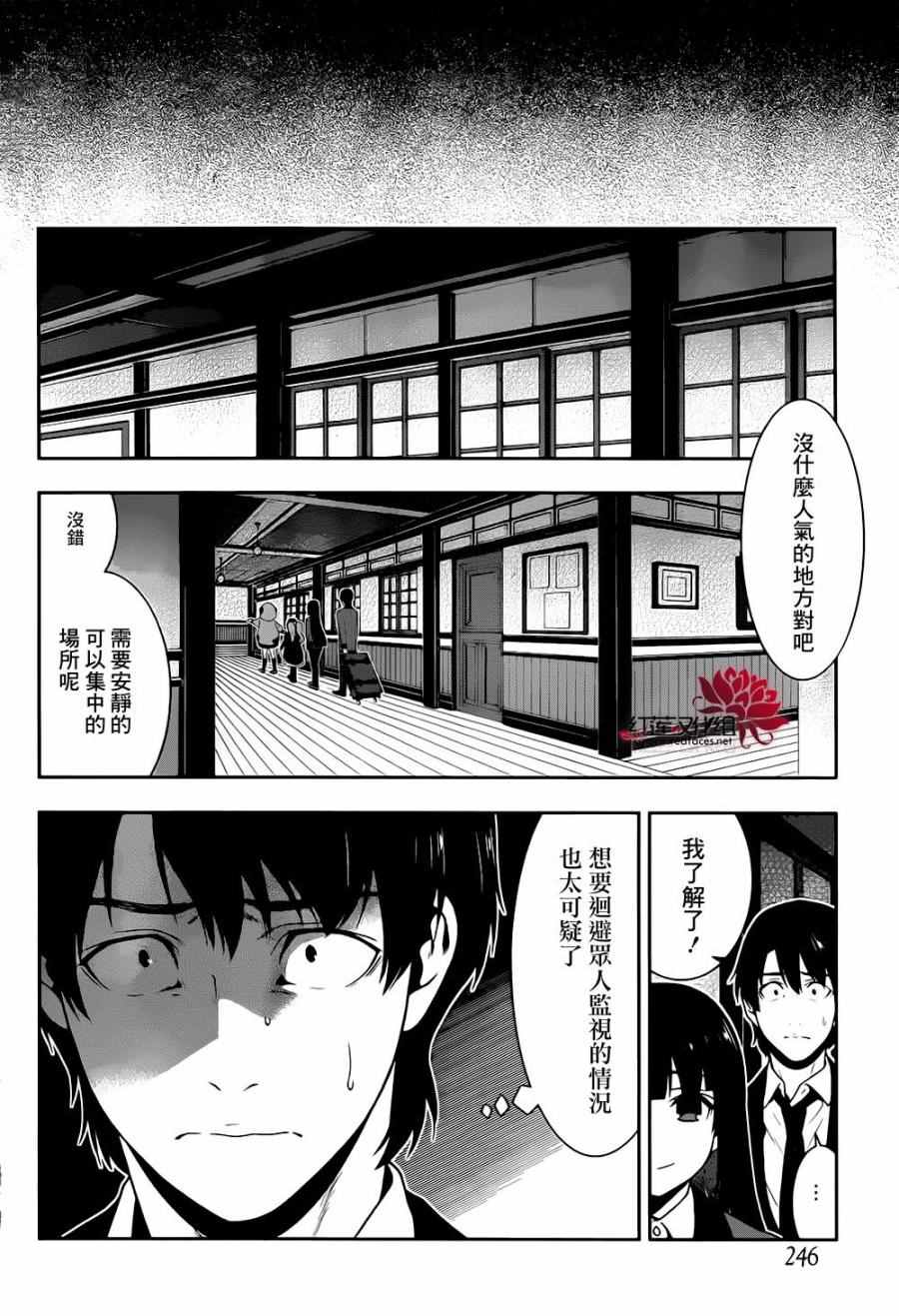 第 27 页