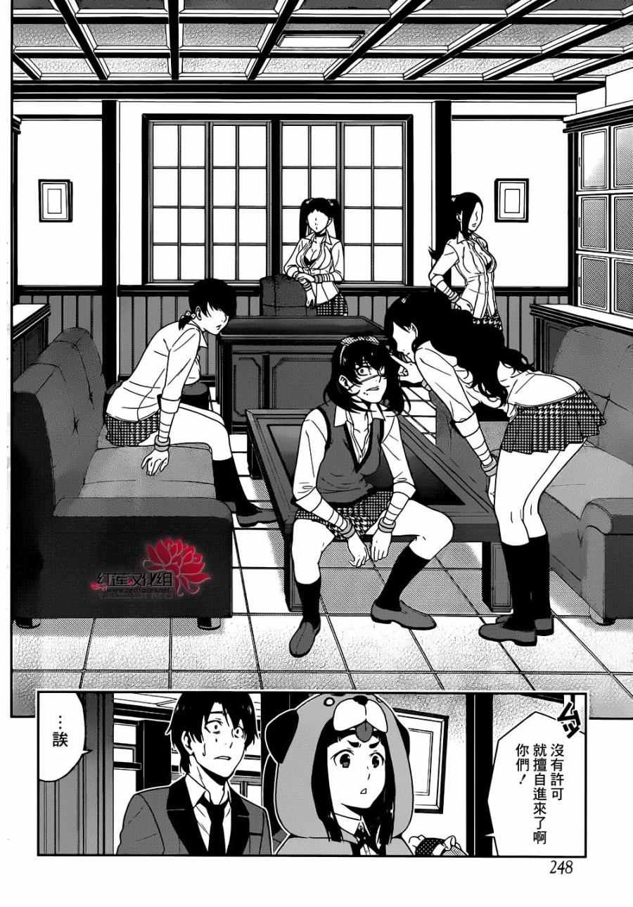 第 29 页