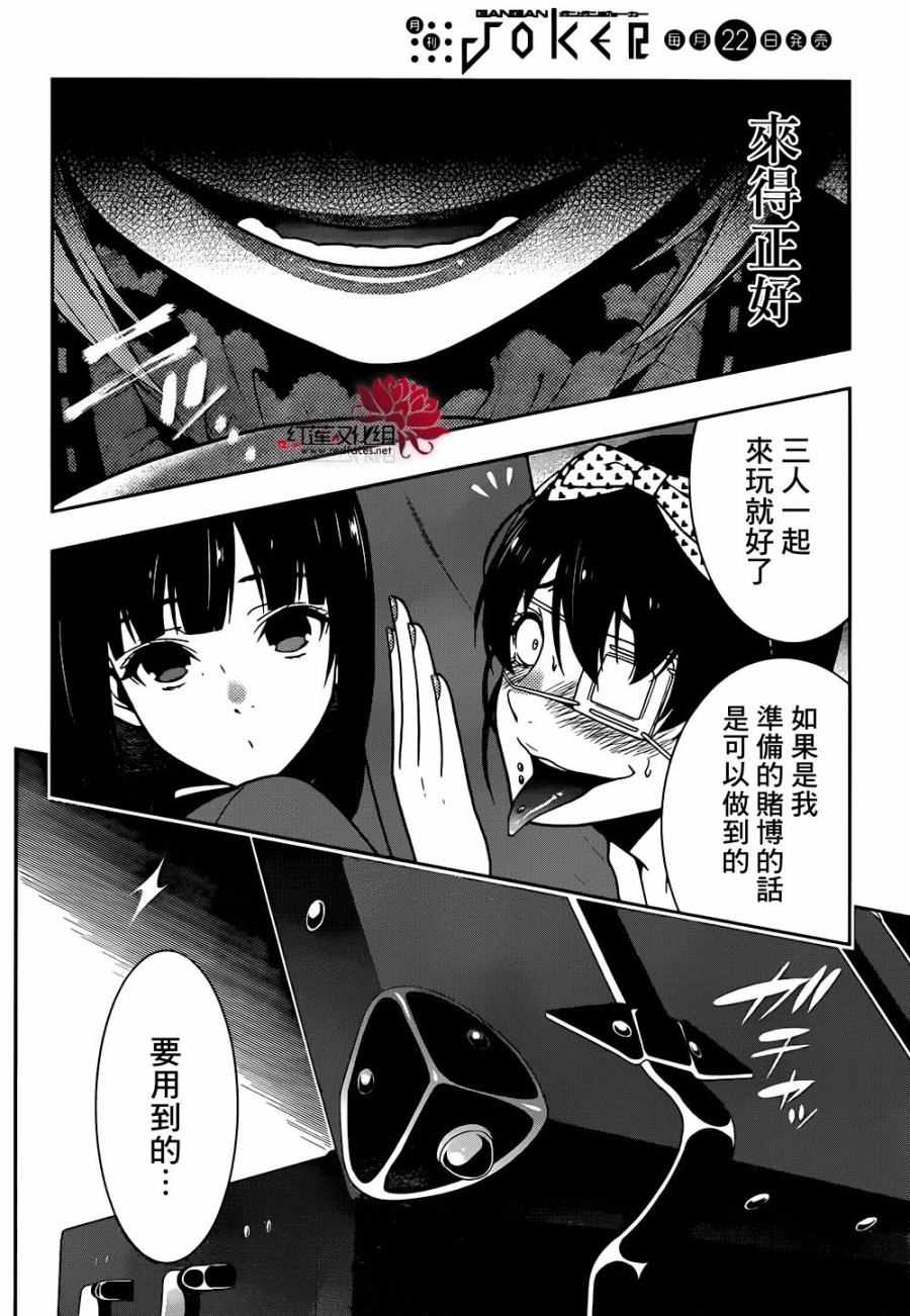 第 33 页