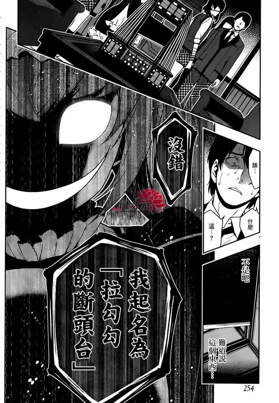 第 35 页