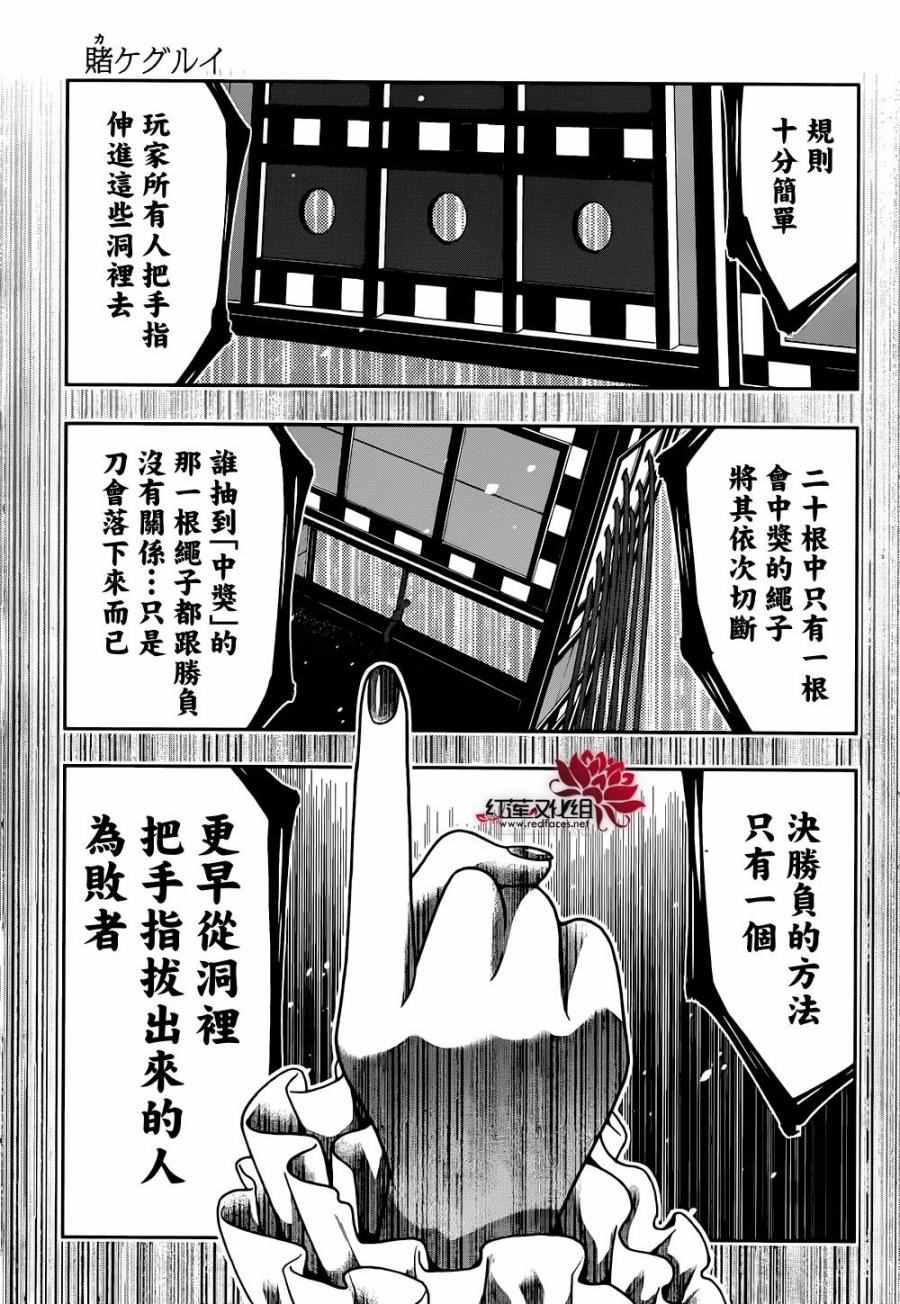 第 36 页